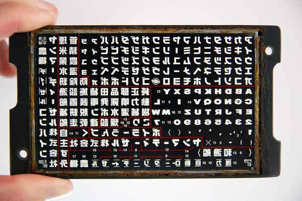 写植の時代展2・ヤンマー文字盤
