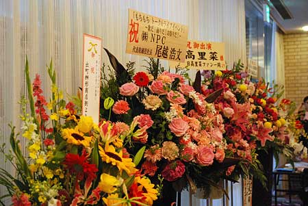 たまこま京都公演の花