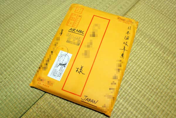 台湾からの郵便