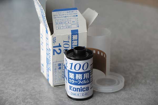 コニカ業務用カラーフィルム100・パトローネ
