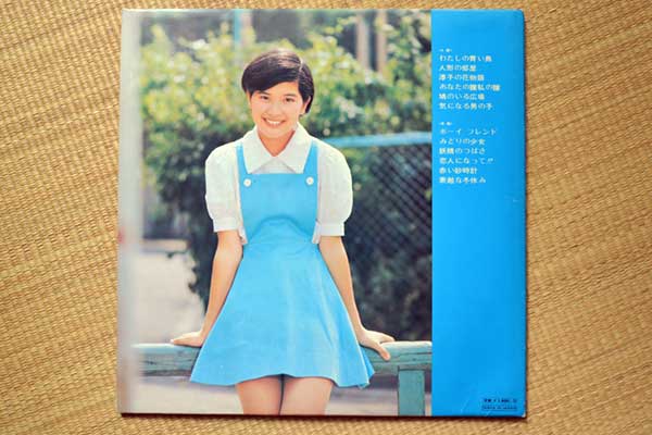 桜田淳子『わたしの青い鳥』LP裏ジャケット