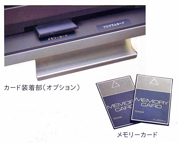 レオンマックスズーム-1のメモリーカード