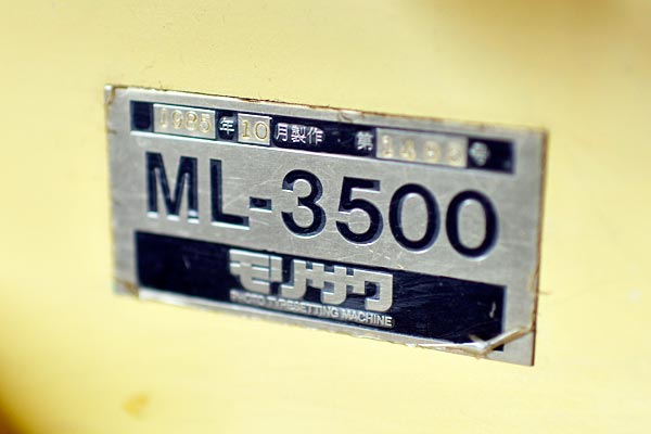 ROBO V（ML-3500）銘板